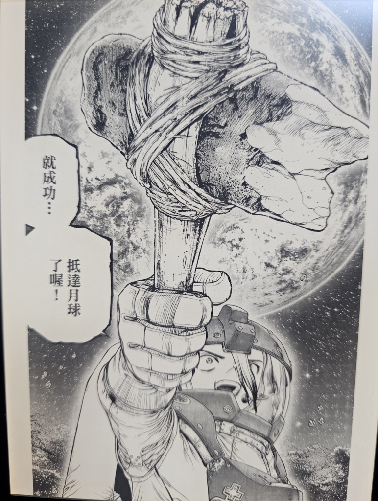 截屏2025 11 29 01.05.54