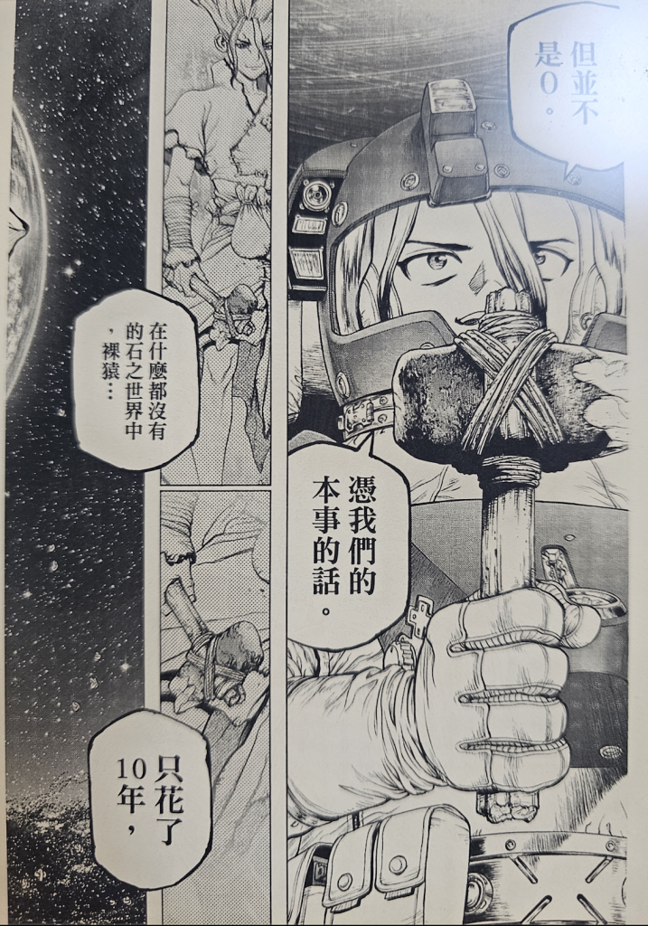 截屏2025 11 29 01.06.08