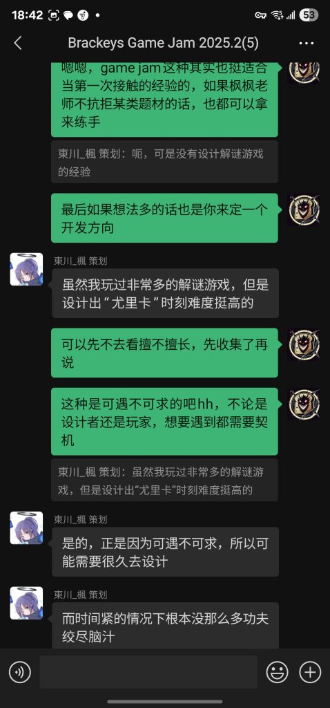 screenshot 20251219 184203 wechat