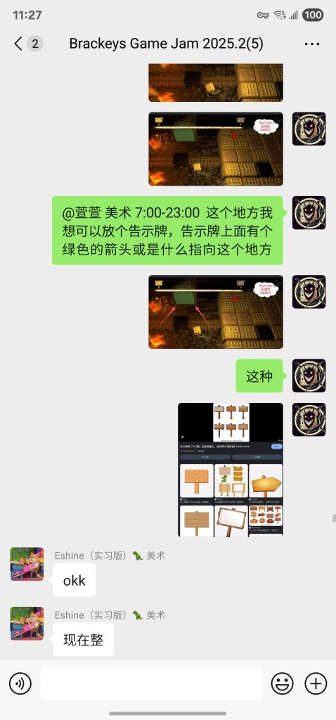screenshot 20251222 112747 wechat